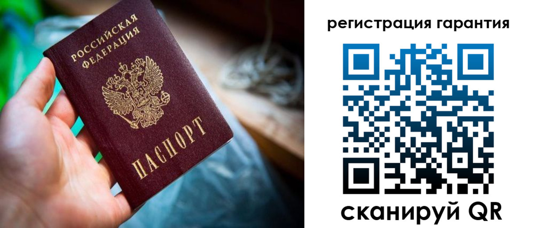 временная регистрация в Раменском